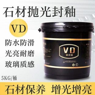 石人花镜抛光新精钢石材封釉大理石翻造V台面岗D结晶面花岗岩石