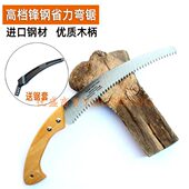 免磨园艺手动修枝弯锯锯锯 套户外锯子省力木工伐木锯送家用 包邮