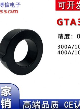 径式微型.大电流A3线GT流交穿心1L引30精度0%内mm电流互感器5