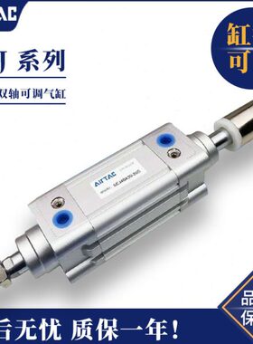 SEX150X1可调行程SE5503050400SX-25 X7X 气缸20X0J0X1-1040J25-