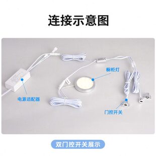 门灯开门亮熄双12V衣柜门接近开关灯探测关红外感应开关头