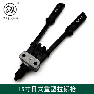 铆钉枪拉钉手动抽芯单把不锈钢铆钉拉铆枪拉J帽枪福冈工具FO 6005