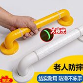 老人助起无不锈钢浴室卫生间扶手栏杆障碍适残疾人拉手安全老厕所
