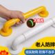 老人助起无不锈钢浴室卫生间扶手栏杆障碍适残疾人拉手安全老厕所