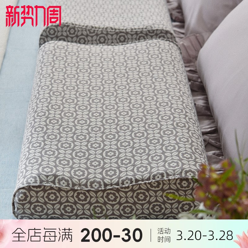 阳春小镇天然乳胶枕助睡眠护颈椎蜂D窝结构真空物理发泡技术按摩