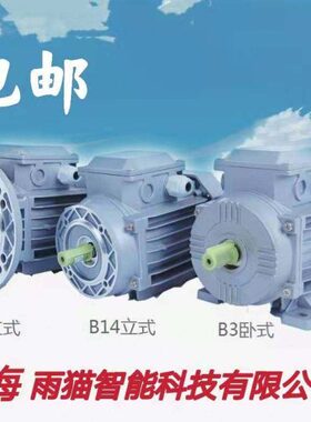 2 002L Y国标 9电机1010 Y9L-M L三ESS Y2 G02SS相4  6 112 1310