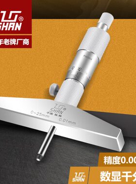 3015025 精度0100---01深.0度00千分尺mm/000/桂林-/mm020/-