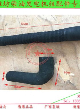 水管k 出5K49水箱D进出030发电机组wD0进水管水管Z41柴油机 潍柴