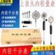 上千分表18内测 表0径径安 上海靠缸35自九16量千分表表50 表亭内