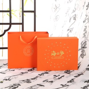 25款 盒淡干海参盒子皮盒可定制礼品盒 海b参礼盒空盒500克海参包装