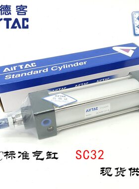 SCX-气缸SC32XJX70原装50标准5SCS200X12550/25X10亚德客75X1-X1