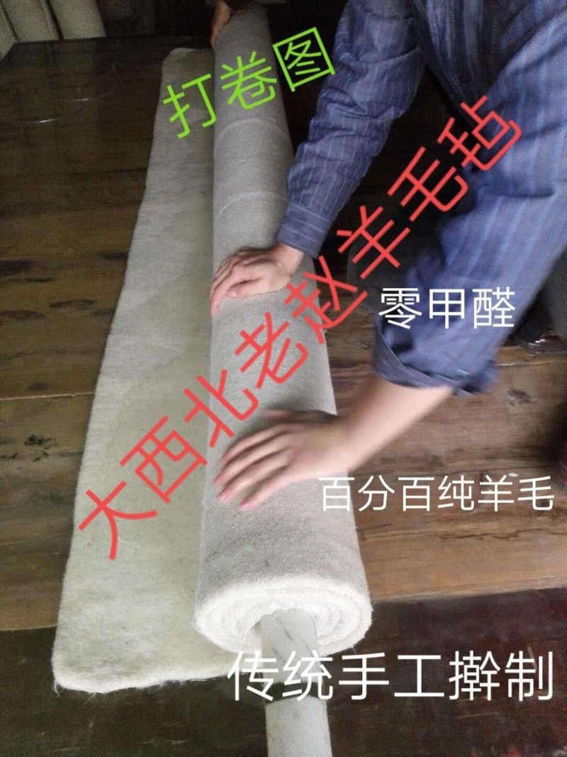 手工100%纯羊毛毡垫s子床垫羊毛毡炕毡子榻榻米毡垫防潮保暖防滑