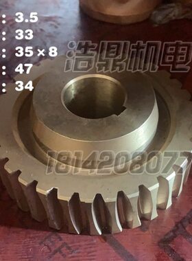 CA 武车260立 配件5齐齐哈尔配件涡轮23机床汉重型铜5蜗轮C51224