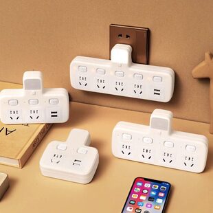 插座转换器带插排独立插板无线一多功能多孔插头开关家用小夜灯转
