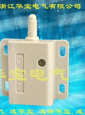 W  开关华J  -复位 3A 开关M8手动宝V0一保38 门安全门电气11质年