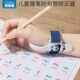 固定器儿童握矫正器写字钩姿势矫正器正笔内器腕防练字纠拿幼儿园
