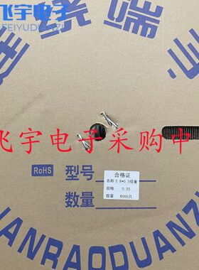 0度带盘 绕2.插簧端子 横端子0.0厚插簧.25个/连*5 608mmmm 2.08