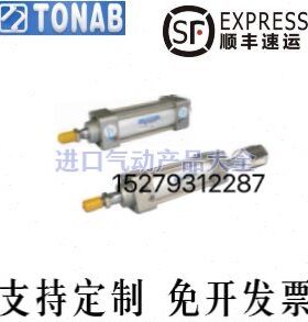 AB20速易气缸X1可标准25TO550X1MA0025X50X-型0-FX1ASX7X1N7540X