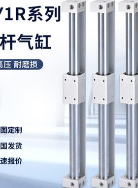 式*R程321520偶20无杆气缸1长气动MCT////Y10行//25磁004010R滑台