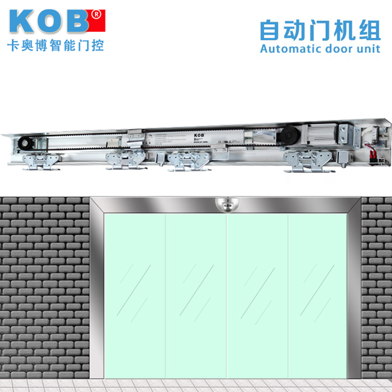 KOB感应门自动门整套机组自动玻璃平移门 商O场超市便利店自动移