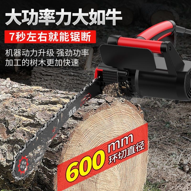 庭森电锯伐木锯家用小型手持木工锯切G割锯柴锯树链条锯电链锯油