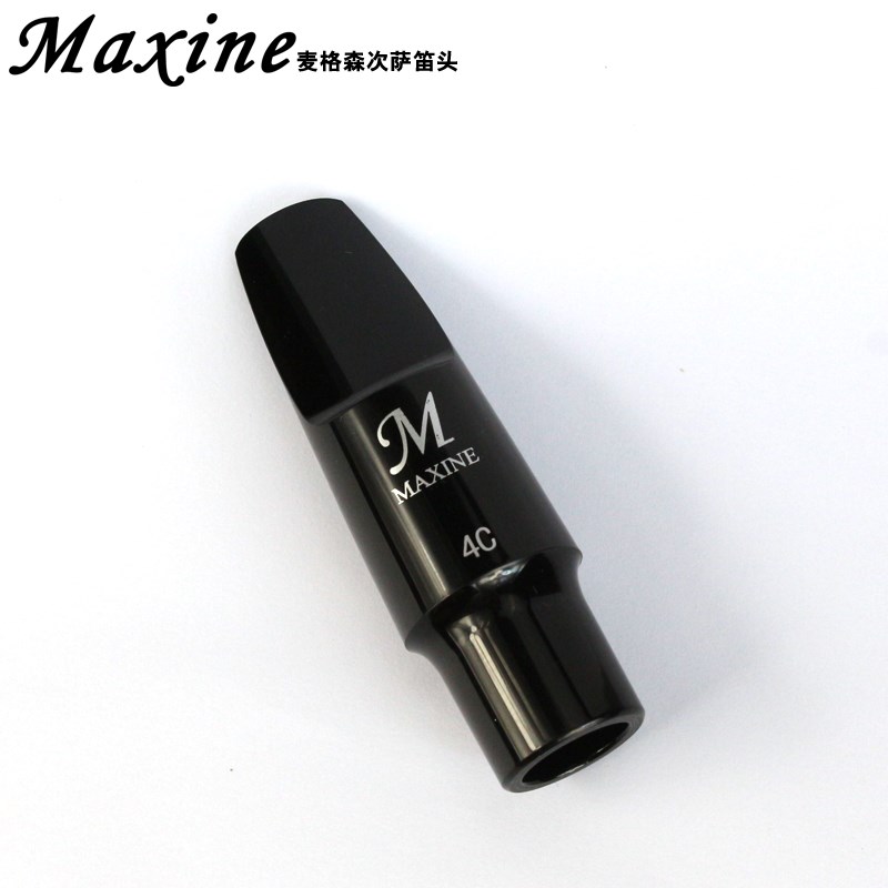 麦格森MAXgINE降B调次中音萨克斯笛头 原装胶木中萨嘴子