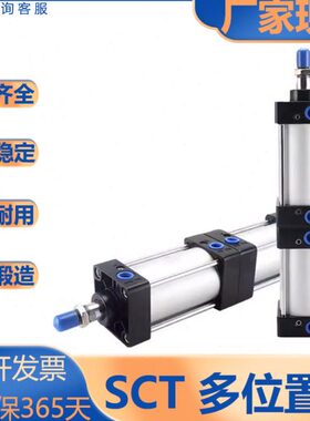 16608SSC亚德客12/型气缸SC型多///5/3/系列//00/位置/32105040T/