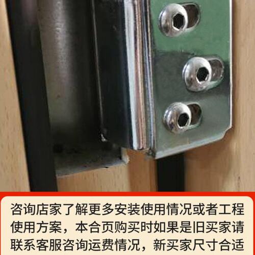 伸缩区平开防火门合页三可调节重型暗铰链小入户防盗门维加厚折叠