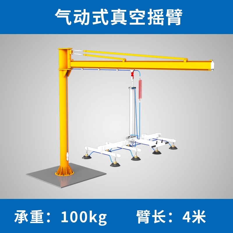 激光切割上料机不锈钢板材吸吊机真空吸盘吊具Q立柱式悬臂吊提升