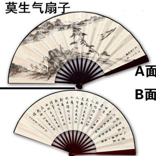 中国风说书人随身折叠莫生气扇子绢面折扇把玩夏天便携古风布面男