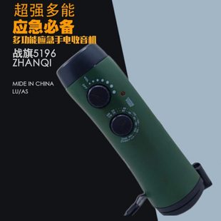手电筒专用手摇充电手动自发电多功能防灾应急灯家用末日生存装备