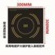 大功率火锅商用电磁炉嵌入面板双头电磁灶黑晶300 300mm配件