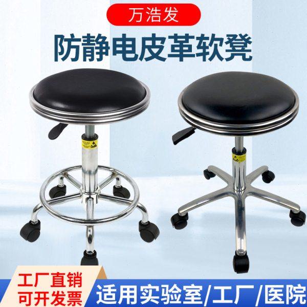 防静电凳子升降旋转工厂车间流水线圆凳实验室凳PU发泡皮革椅子,商业/办公家具,实验凳/实验椅/防静电凳椅,淘宝优惠券,粉丝福利购,淘宝优惠卷