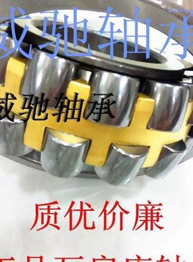 瓦房店轴承23936 23938 23940 23944 23948 23952 CA/W33 轴承