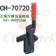 夹钳CH 多功能焊接式 70720 快速夹钳 台湾嘉刚 快速夹具 焊接式