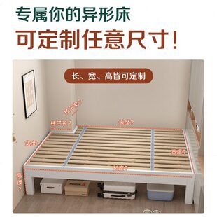实木榻榻米床架子排骨架床无床头缺角拼接床异形床定制床任意尺寸