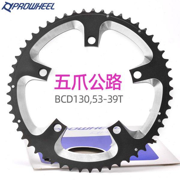 浩盟公路车牙盘修补件53t39T齿片折叠车 改装10s11速BCD130大盘片