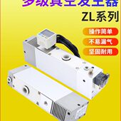 P负压产生器ZL212 多级真空发生器ZL112 ZL112 K15LZD