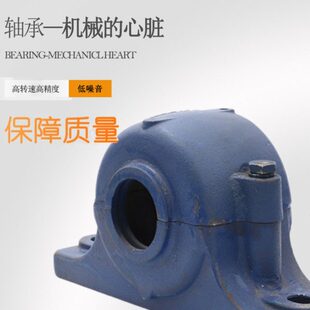 轴承座/轴壳SN617 SN618 SN619 SN620 SN622 624 626 628 630 632