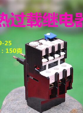 热过载继电器 JR29-25(T25) 热继电器 B系列接触器专用