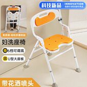 日式 洗澡椅老人沐浴孕妇浴室折叠凳老年人专用防滑安全淋浴座椅子