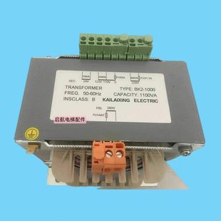 电梯控制变压器全新电梯变压器BK2 1000VA输入380V变220V110V24V