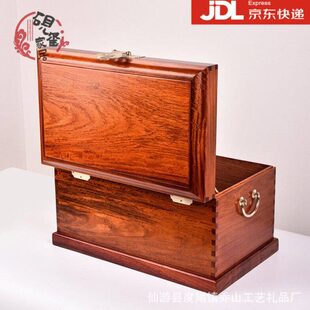 砚实木古风字画板公复古花40官珠宝收纳盒子缅红木首饰盒皮箱玺独