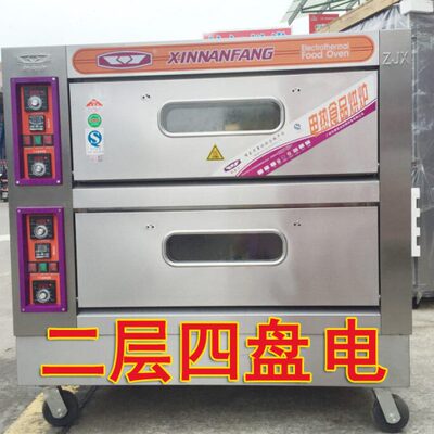 新南方YXD-40C两层四盘电烤箱商用烤炉电烘炉40c二层四盘双层烤箱