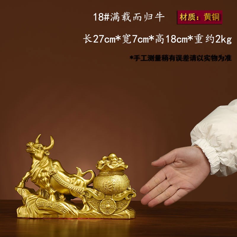纯铜牛拉元宝车聚宝盆招财v牛牛拉金箱摆件客厅办公室满载而归装