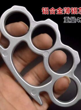 指拳虎拳扣虎指手指虎手扣防身虎拳套虎指拳套扣铁自卫用品装备