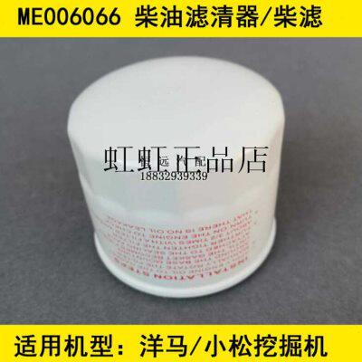 CX-207柴滤适配DH60-7 R60-7挖掘机柴油滤芯ME006066 KS567C