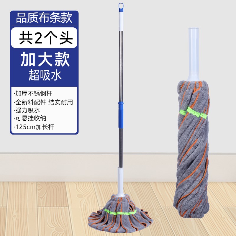 自拧水拖把免手洗2m024新款家用老式拖布棉线拖把懒人墩布拖地神