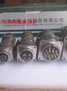 航空插头 P55K3Q 30芯 P55K8Q 35芯 圆形连接器 P55 30芯