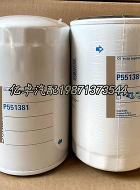 P551381 P779170 P550734 P172508 P168230 211033 900828滤清器